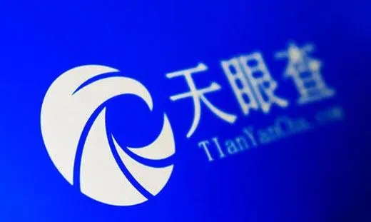 天眼查如何上传公司logo