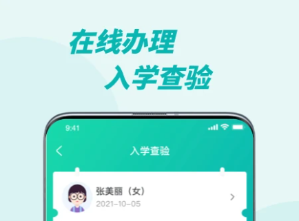 粤苗怎么预约体检儿童-粤苗预约体检儿童的步骤