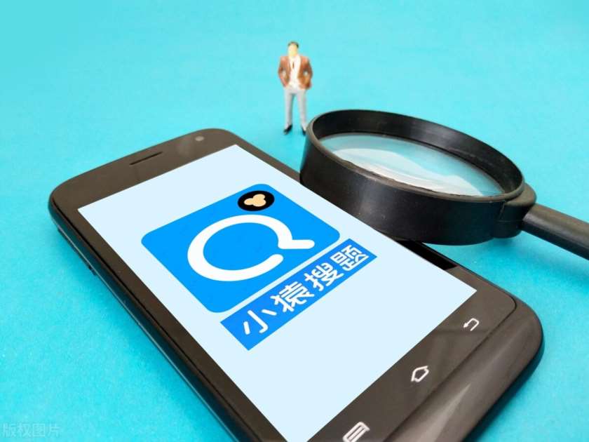 小猿搜题怎么加入错题本