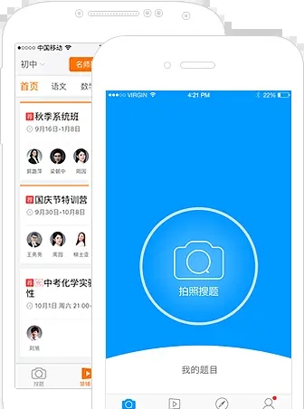 小猿搜题怎么打字搜题-小猿搜题打字搜题的方式