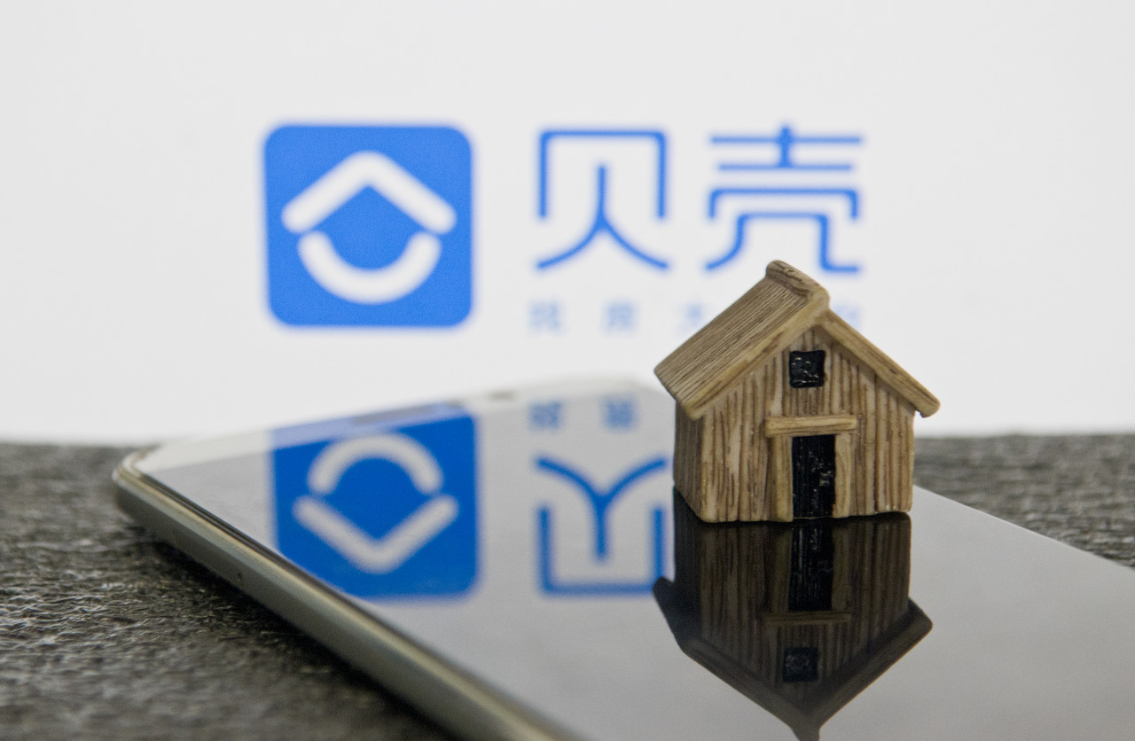 贝壳找房怎么租房