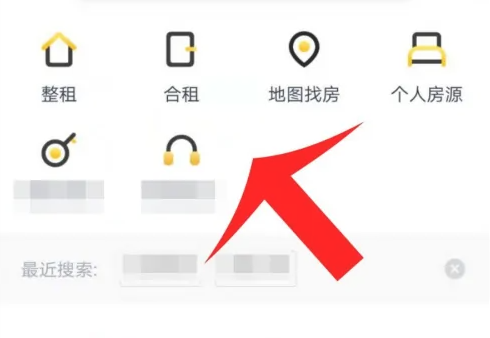 贝壳找房怎么找个人房源-贝壳找房找个人房源的方法