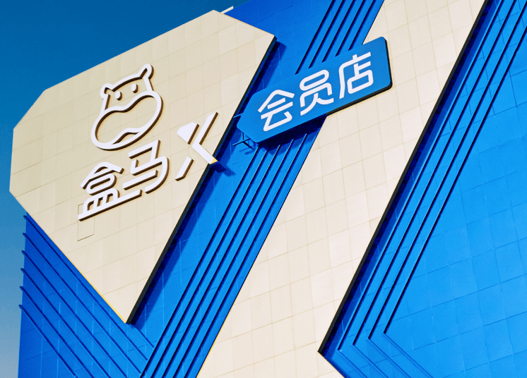 盒马电子礼品卡怎么兑换