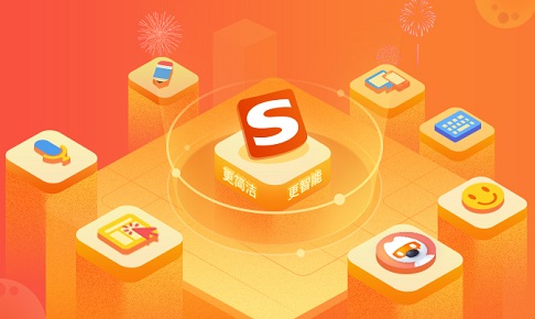 搜狗输入法如何关闭语音输入功能