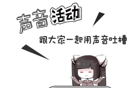 猫耳fm怎么不中断播放-猫耳fm不中断播放的方法