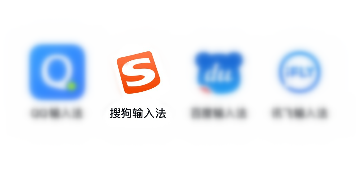 搜狗输入法怎么设置快捷短语