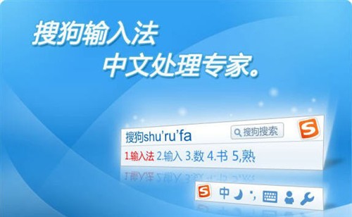 搜狗输入法怎么设置打字配图