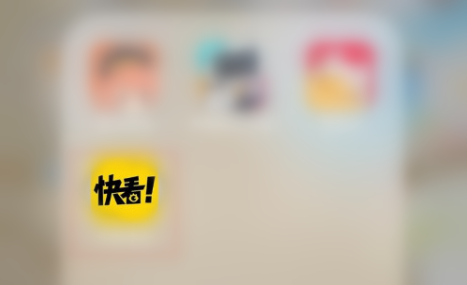 快看漫画怎么关闭弹幕