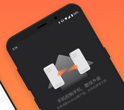 向日葵远程控制如何设置访问密码