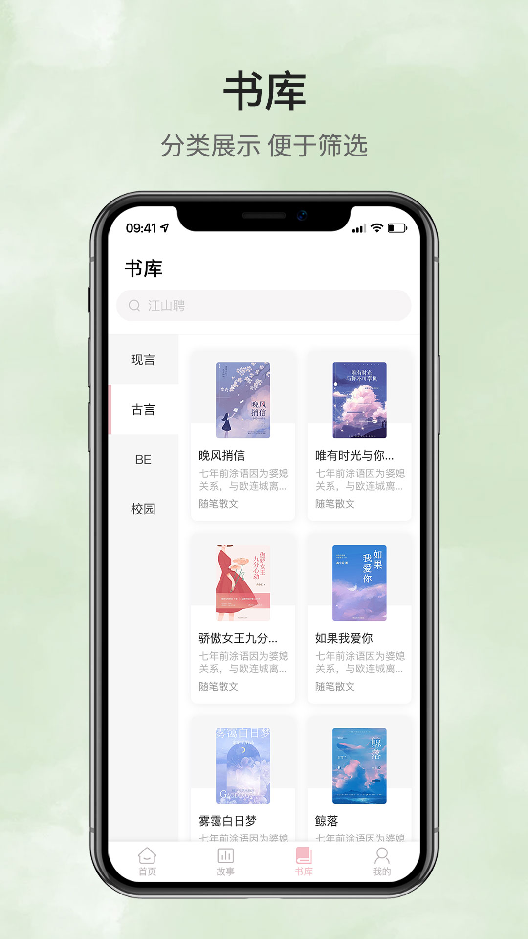 鹿一文学app下载-鹿一文学安卓版下载v1.0.0