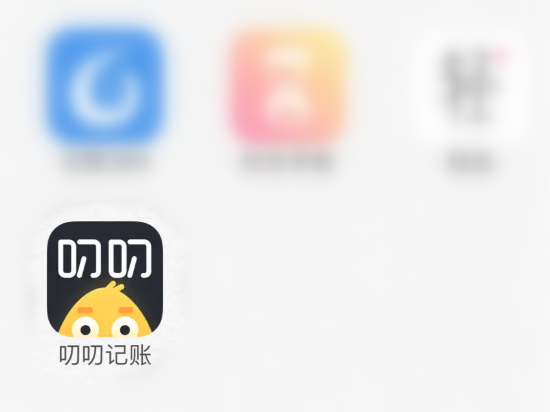 叨叨记账怎么设置生日