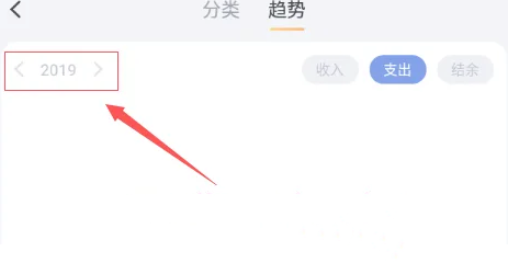 叨叨记账怎么看全年总消费-叨叨记账看全年总消费的步骤