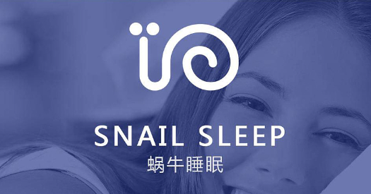 蜗牛睡眠怎样看好友报告