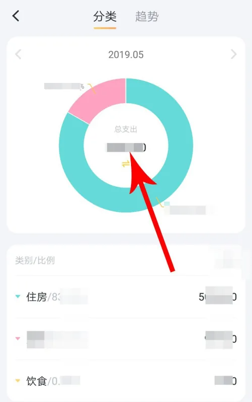 叨叨记账怎么看上个月的花费-叨叨记账看上个月的花费的方法