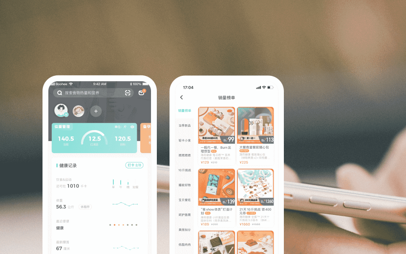 薄荷健康怎么设置轻断食