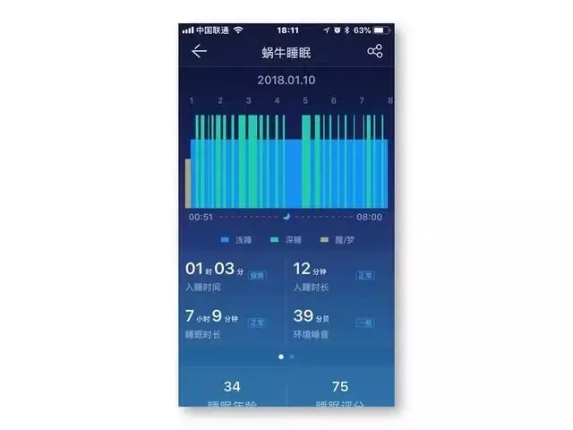 蜗牛睡眠怎么设置睡眠时长-蜗牛睡眠设置睡眠时长的方法