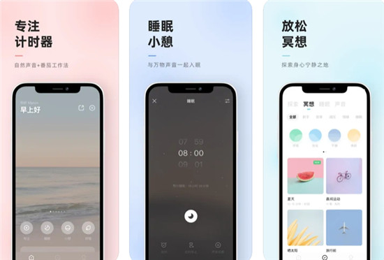 潮汐app怎么设置时间限制-潮汐app设置时间限制的步骤