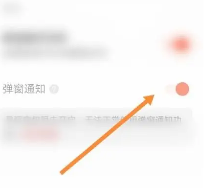 潮汐app怎么样设置屏蔽的其他app-潮汐app设置屏蔽的其他app的步骤
