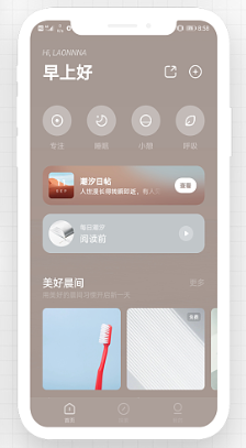 潮汐app里的音乐怎么提取-提取潮汐app里的音乐的方法