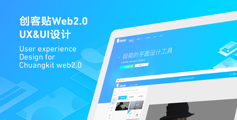 创客贴怎么添加二维码