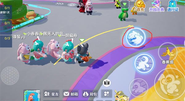 元梦之星怎么样搭火车-元梦之星搭火车方法介绍