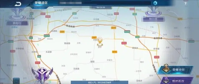 王者荣耀如何更改战区