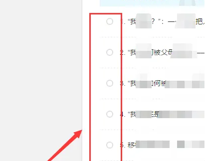 中国大学mooc怎么刷时长-中国大学mooc刷时长的方式