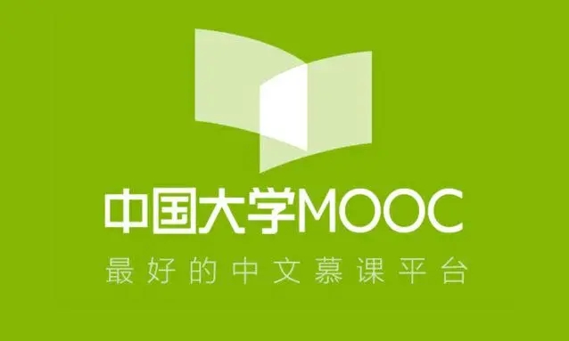 中国大学mooc已结束的课程怎么看
