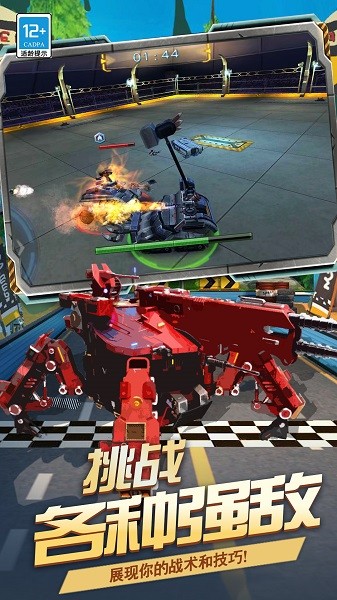 机甲决斗场游戏下载-机甲决斗场最新版下载v1.0