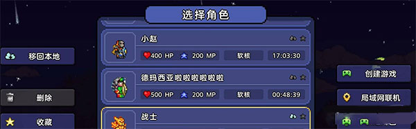 泰拉瑞亚2024最新版本下载-泰拉瑞亚2024最新版本汉化版下载v1.4.4.9 泰拉瑞亚2024最新版本下载-泰拉瑞亚2024最新版本汉化版下载v1.4.4.9
