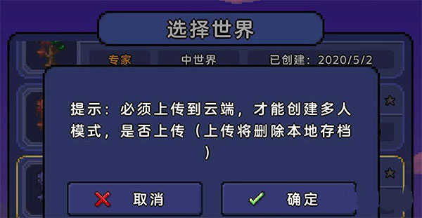 泰拉瑞亚2024最新版本下载-泰拉瑞亚2024最新版本汉化版下载v1.4.4.9 泰拉瑞亚2024最新版本下载-泰拉瑞亚2024最新版本汉化版下载v1.4.4.9