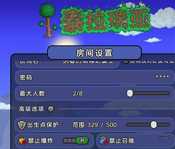 泰拉瑞亚2024最新版本下载-泰拉瑞亚2024最新版本汉化版下载v1.4.4.9 泰拉瑞亚2024最新版本下载-泰拉瑞亚2024最新版本汉化版下载v1.4.4.9