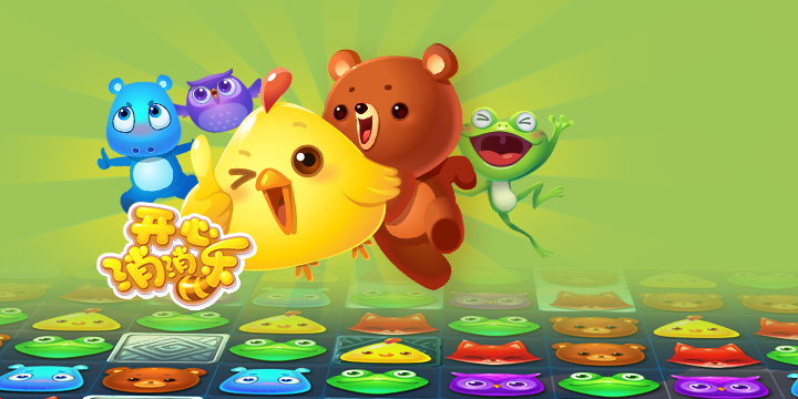 开心消消乐怎么加好友