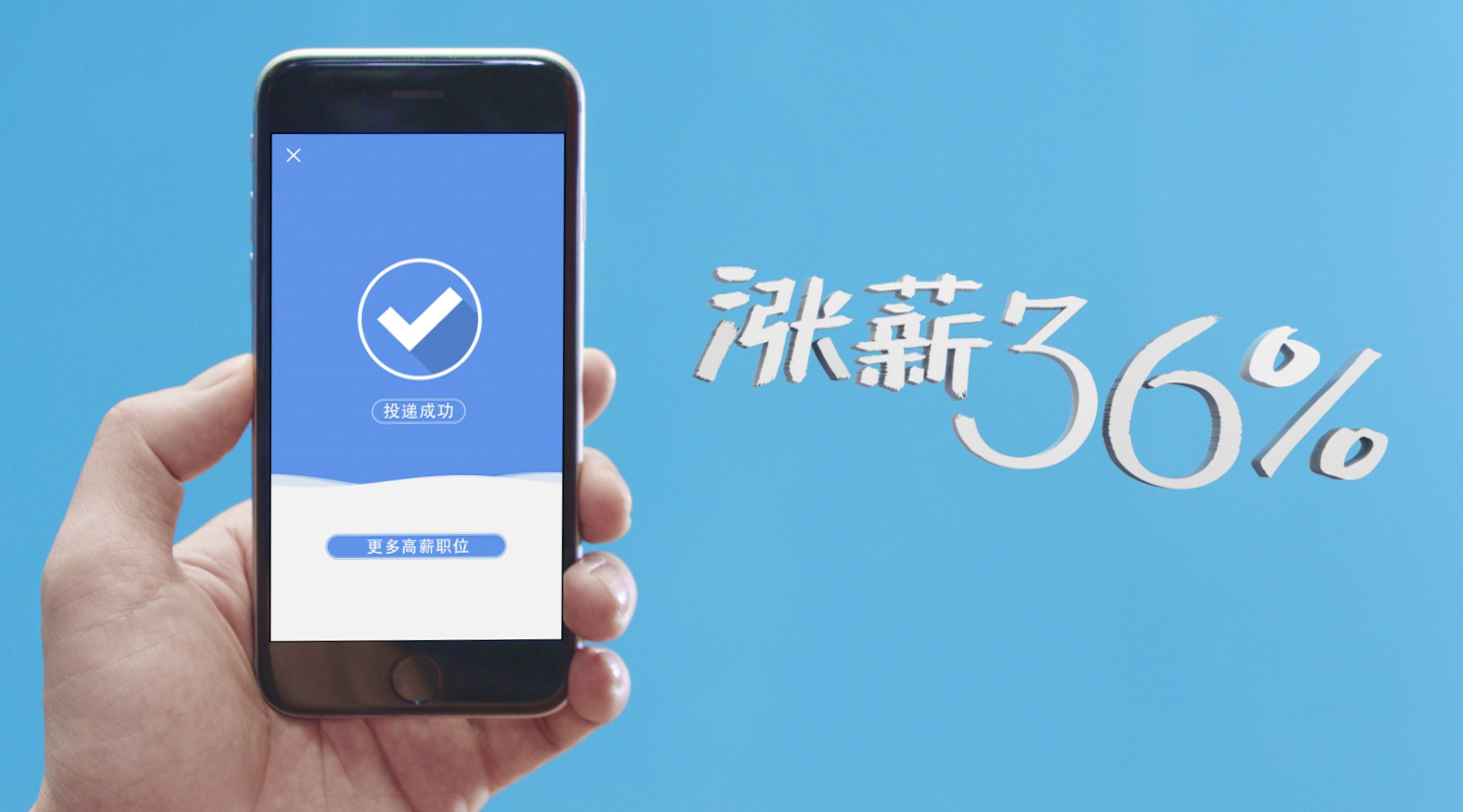 智联招聘怎么注销账号