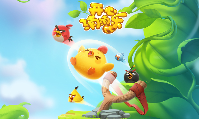 开心消消乐如何快速通关