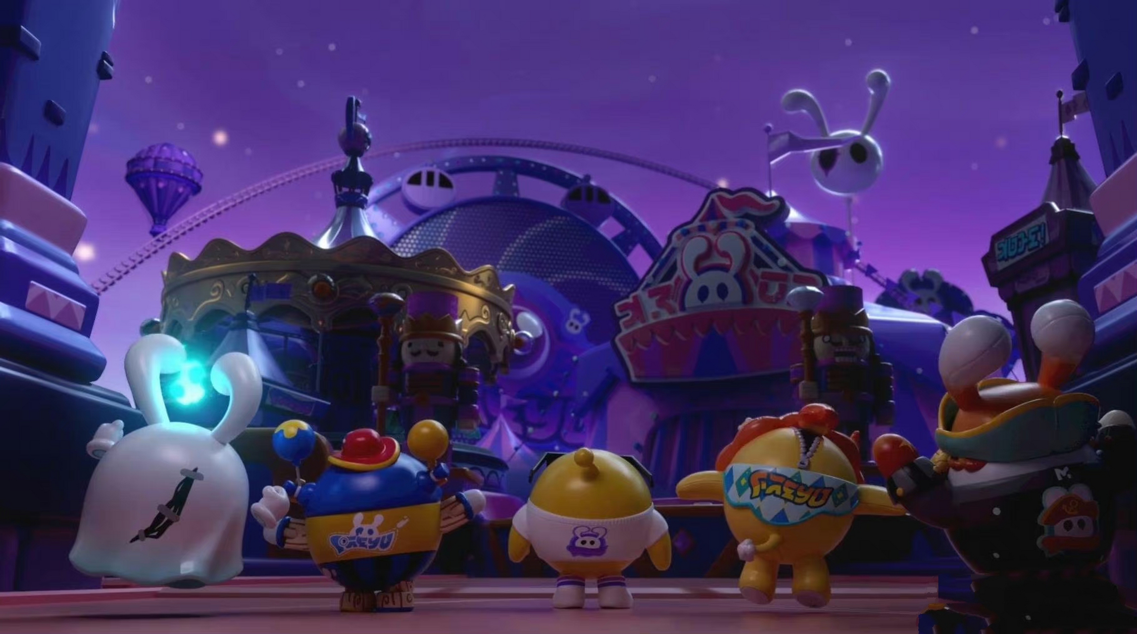 蛋仔派对怎么实名认证