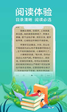 飞梦小说app下载-飞梦小说手机版下载v3.22