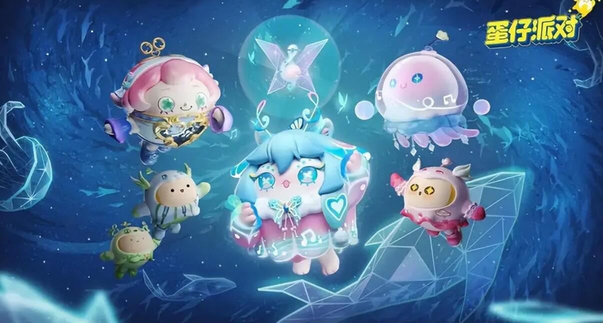 蛋仔派对怎么观战好友玩游戏