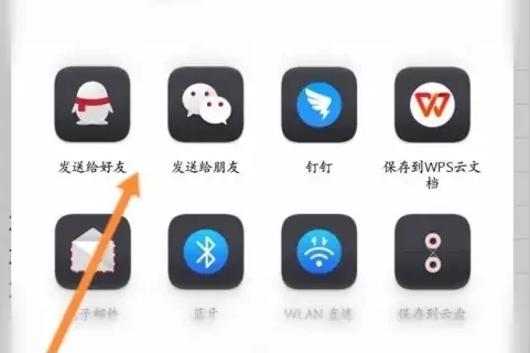 腾讯文档怎么以文件形式发送-腾讯文档以文件形式发送的操作方法