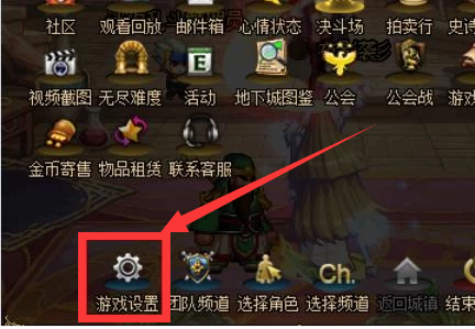 dnf怎么设置一键拾取