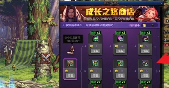 DNF成长之路硬币怎么获得