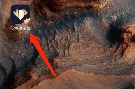 心悦俱乐部怎么退出俱乐部-心悦俱乐部退出俱乐部的步骤
