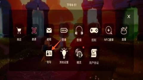 光遇怎么切换账号-光遇切换账号的方法