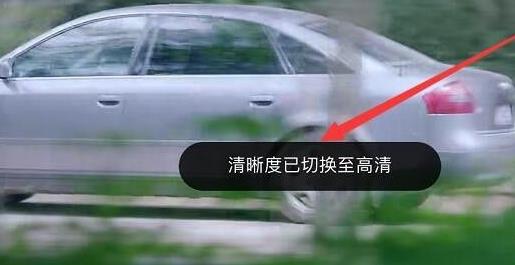 芒果tv如何调整清晰度-芒果tv调整清晰度的方法