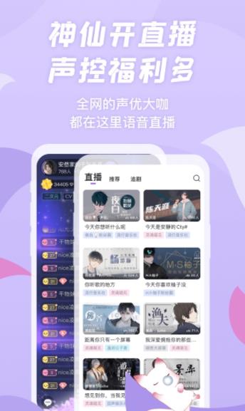 漫播怎么看在线人数-漫播怎么看在线人数方法