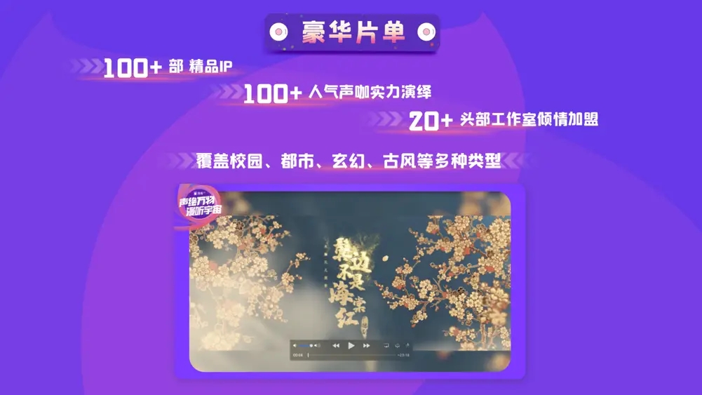 漫播怎么买剧-漫播购买剧集的步骤