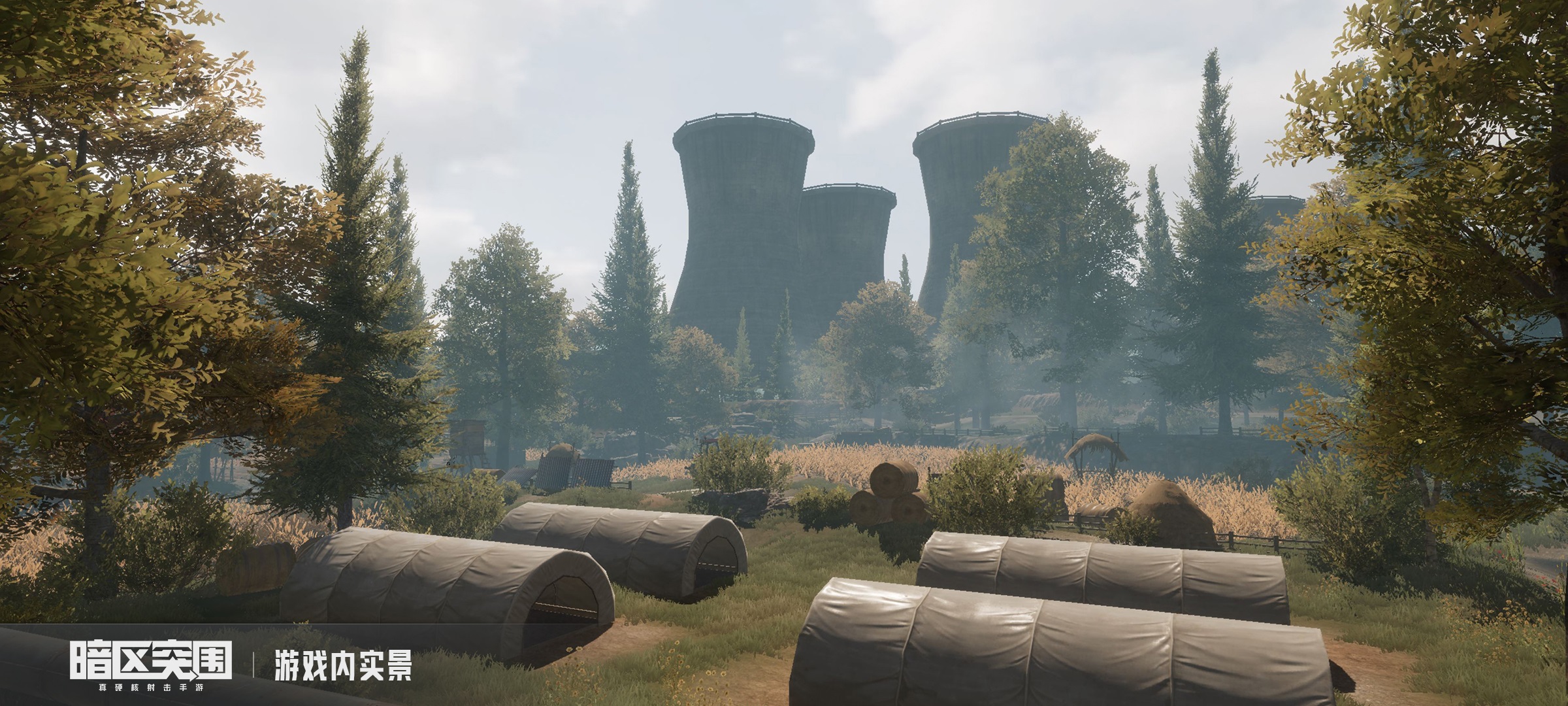 暗区突围如何增加好感度