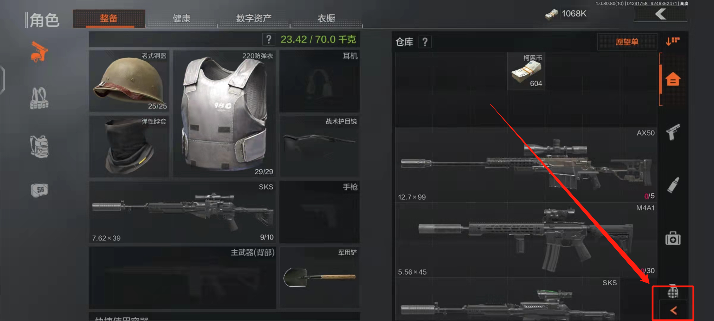 暗区突围如何扩大仓库空间-暗区突围扩大仓库空间的方式