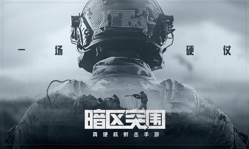 暗区突围怎么给弹夹上子弹