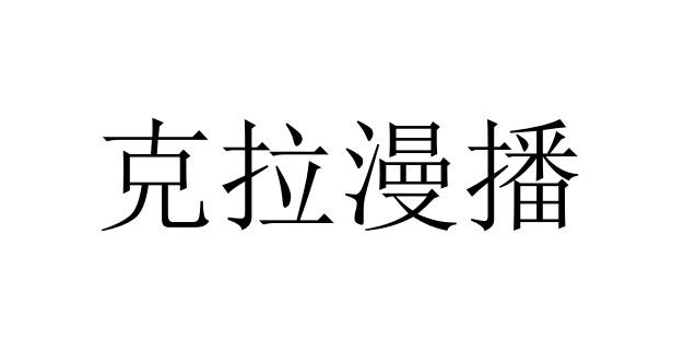 漫播怎么关礼物特效